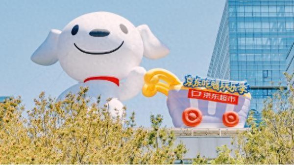 多多策略 40%年轻消费者为情绪价值买单 京东联合17大品牌IP开启吃喝玩乐季