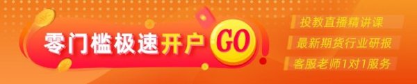 展鹏配资 光大期货：5月13日有色金属日报