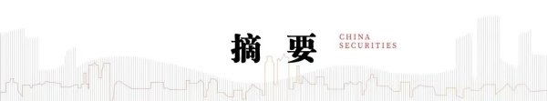 兴泊证券 中信建投：全年来看 预计券商板块估值有望修复