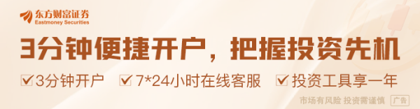 龙信金融 中美将继续推动美方已暂停的对等关税24%部分以及中方反制措施如期展期