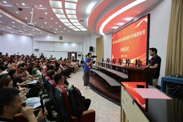 中联亿配 分享童声合唱经验，北京爱乐合唱团首次在国内领衔举办专项训练营