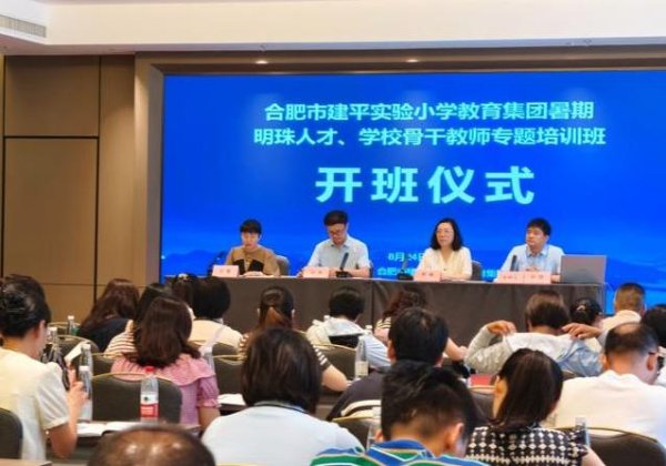 K8金融 老师暑期充电忙，专家授课全干货，课堂会变多有趣？