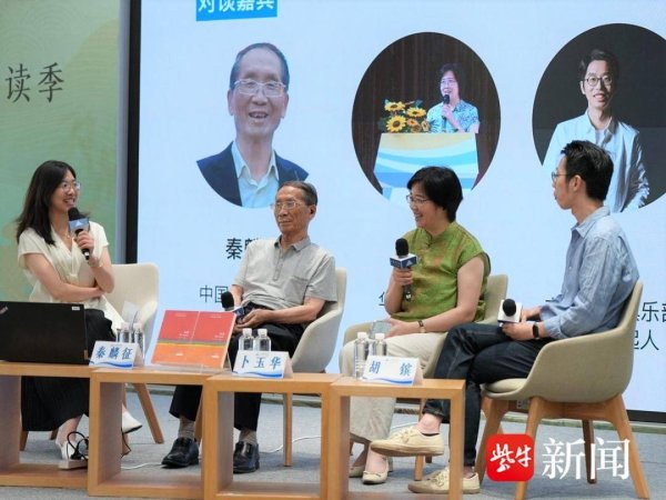 惠红网 聚焦未来学与教育融合，大咖共探如何以教育赢得明天