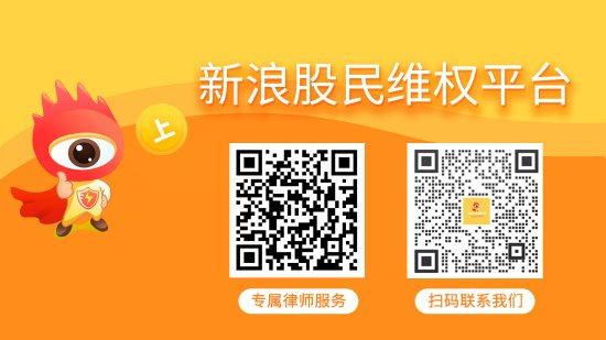 658配资 天宜新材（688033）子公司拟出售部分资产回笼资金，公司此前因信披违规面临股民索赔