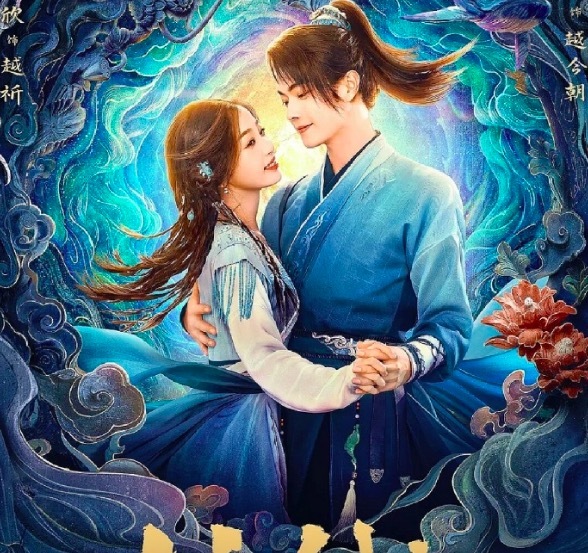 金赢中心 《祈今朝》制片方悄悄碎掉了 许凯被曝出轨赌博虞书欣霸凌他人